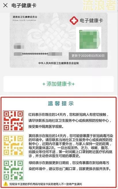 湖南农商便民卡逾期一天的影响和解冻规定