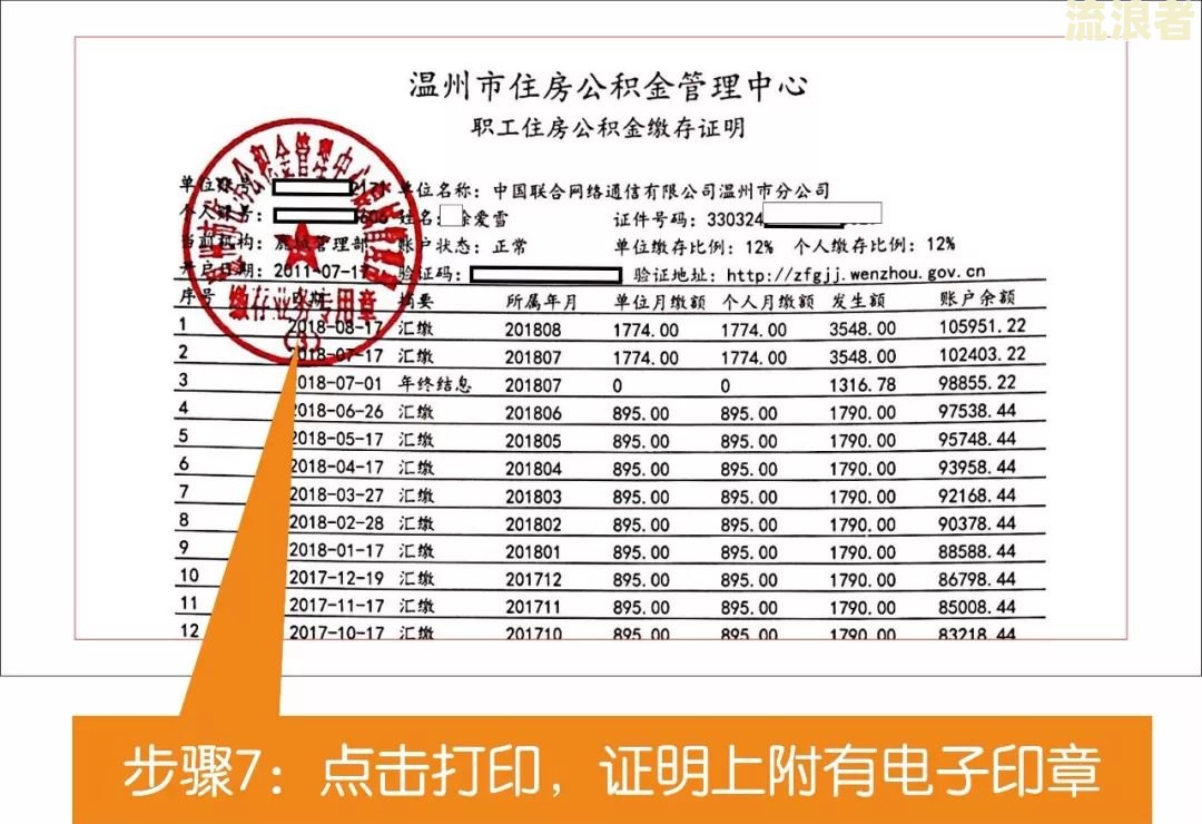农商银行便民卡不还会怎么办？可以分期还款吗？宽限期是多久？