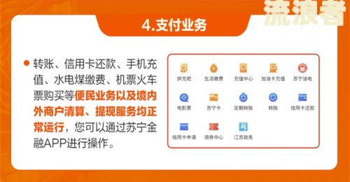 农商银行便民卡不还会怎么办？可以分期还款吗？宽限期是多久？