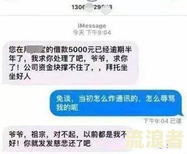 甜橙借钱逾期了是不是就不能借钱了，怎么办？