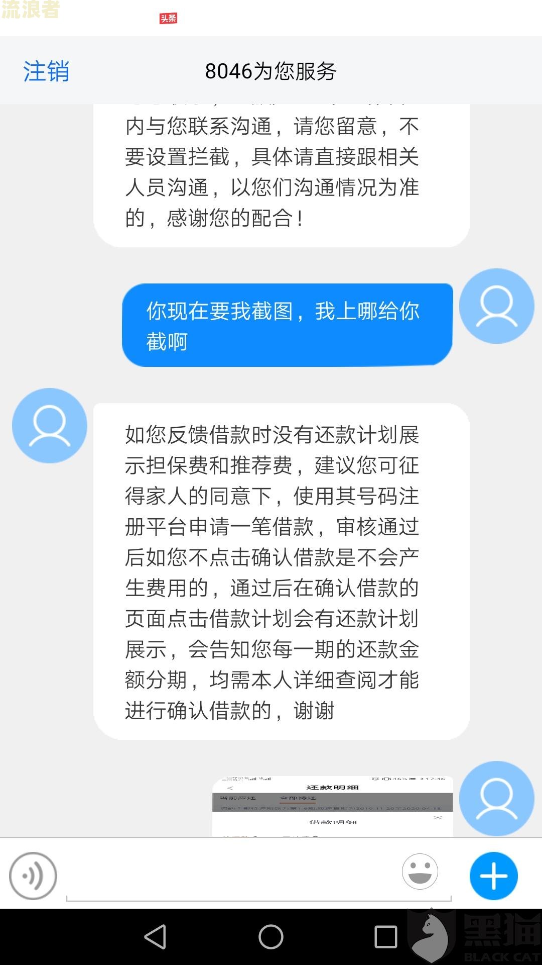 甜橙借款逾期一次往后就再也不能借钱了吗？