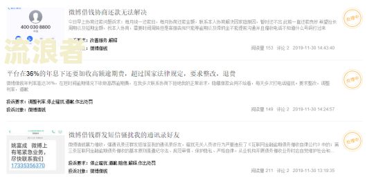 甜橙借款逾期一次往后就再也不能借钱了吗？