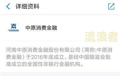 甜橙借款逾期一次往后就再也不能借钱了吗？