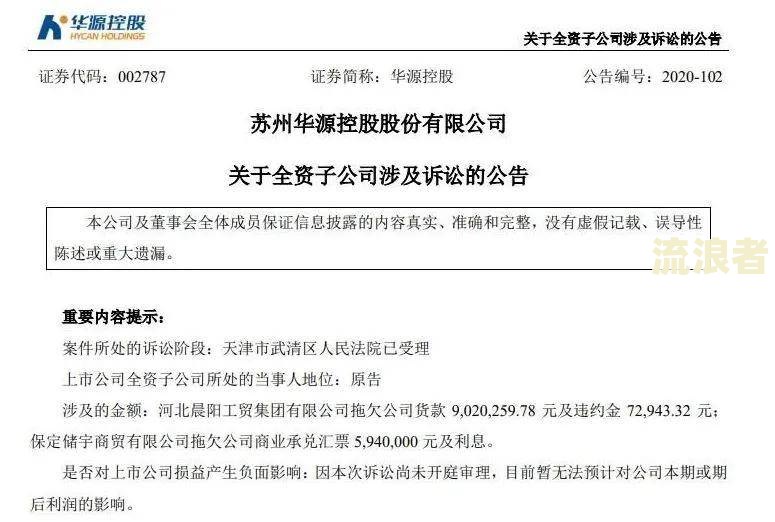 甜橙借钱逾期两个月1800块钱说要起诉我，如何协商还款？