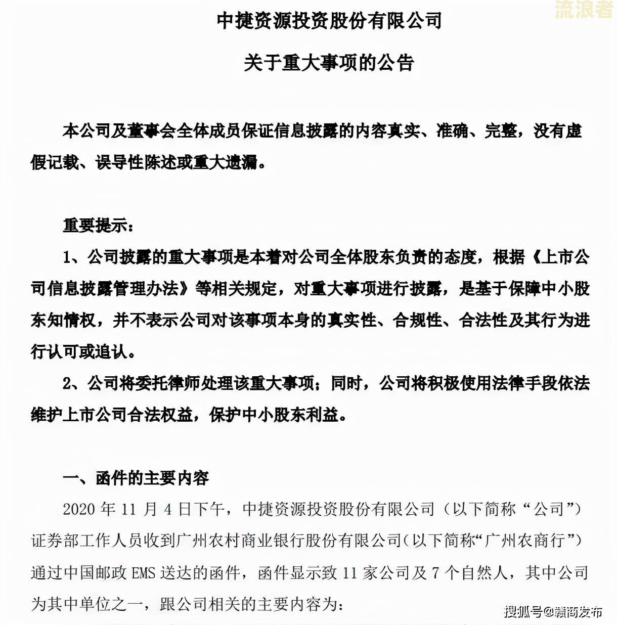2020甜橙借款逾期多久会起诉