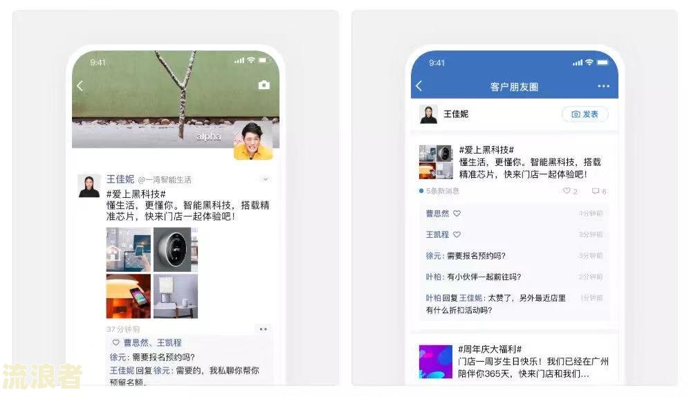 美团逾期会加好友吗安全吗，逾期会打给微信通讯录的人吗？