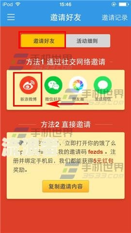 美团逾期会加好友吗怎么加微信？