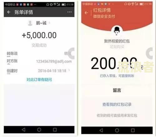 微粒贷逾期说联系当地真的假的解密