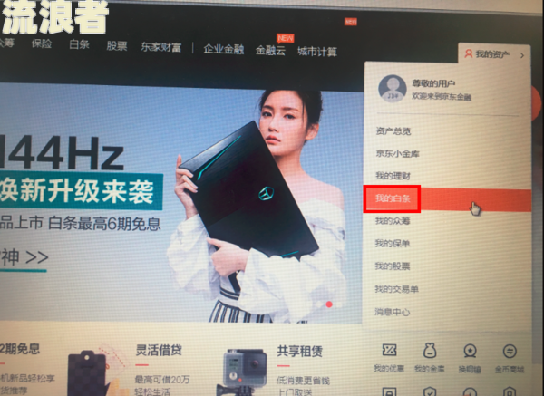 微粒贷逾期说联系当地真的假的解密