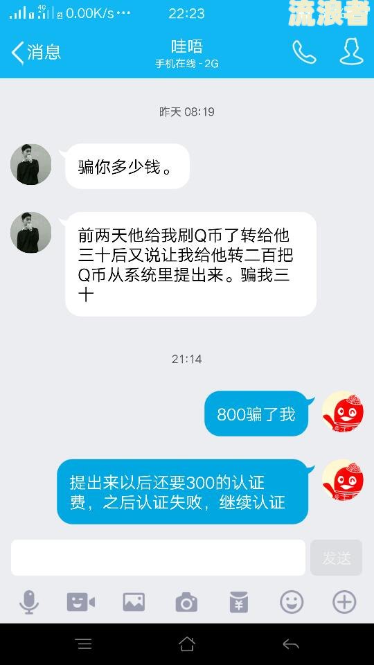 微粒贷逾期打单位电话催收，有用吗？会怎么样？