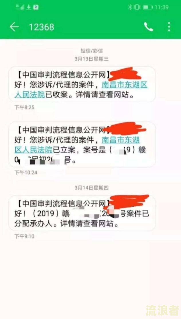 微粒贷逾期打单位电话催收，有用吗？会怎么样？