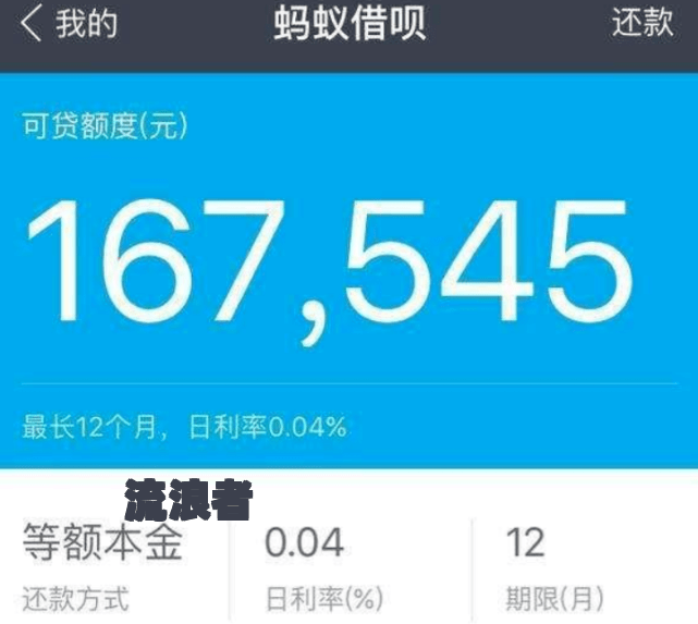 借呗逾期自动扣除和主动还款有区别吗及应对方法