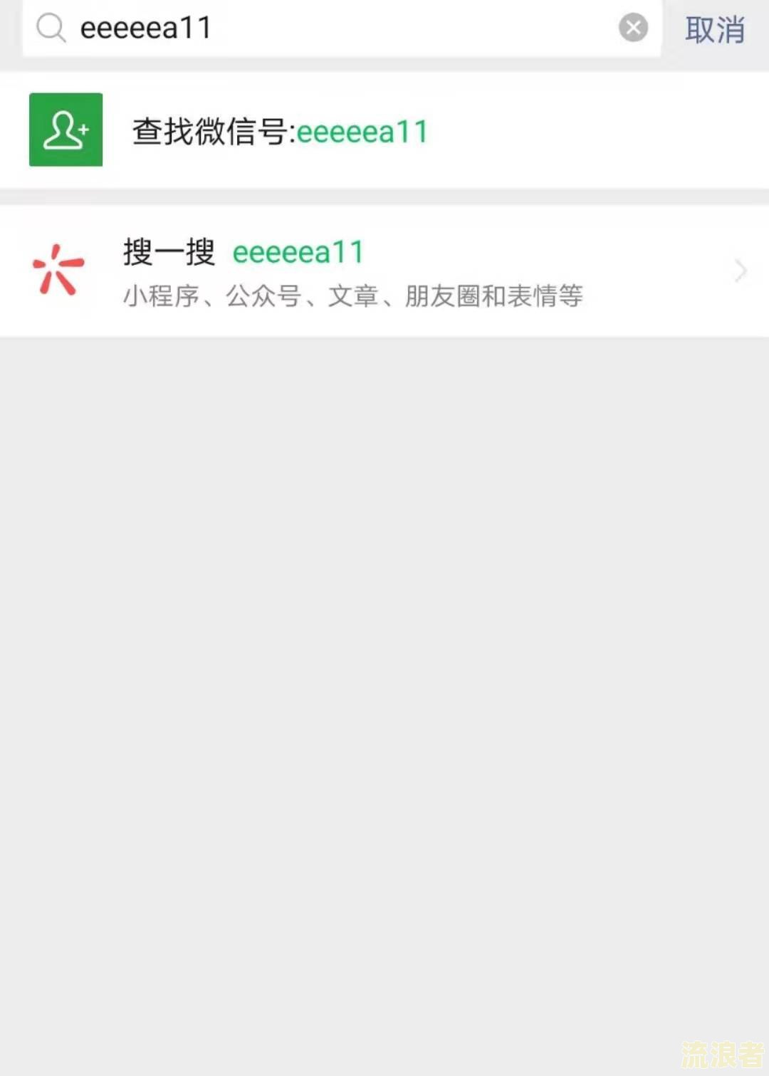 借呗逾期自动扣款能追回吗及防止秒扣措