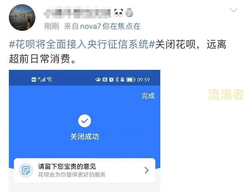 车贷逾期一个月爆通信录会怎么样处理