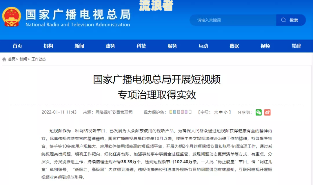 车贷逾期一个月爆通信录会怎么样处理