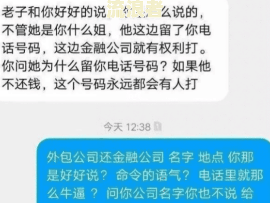 车贷逾期爆通讯录合法么，违法吗？遭暴力催收怎么办？