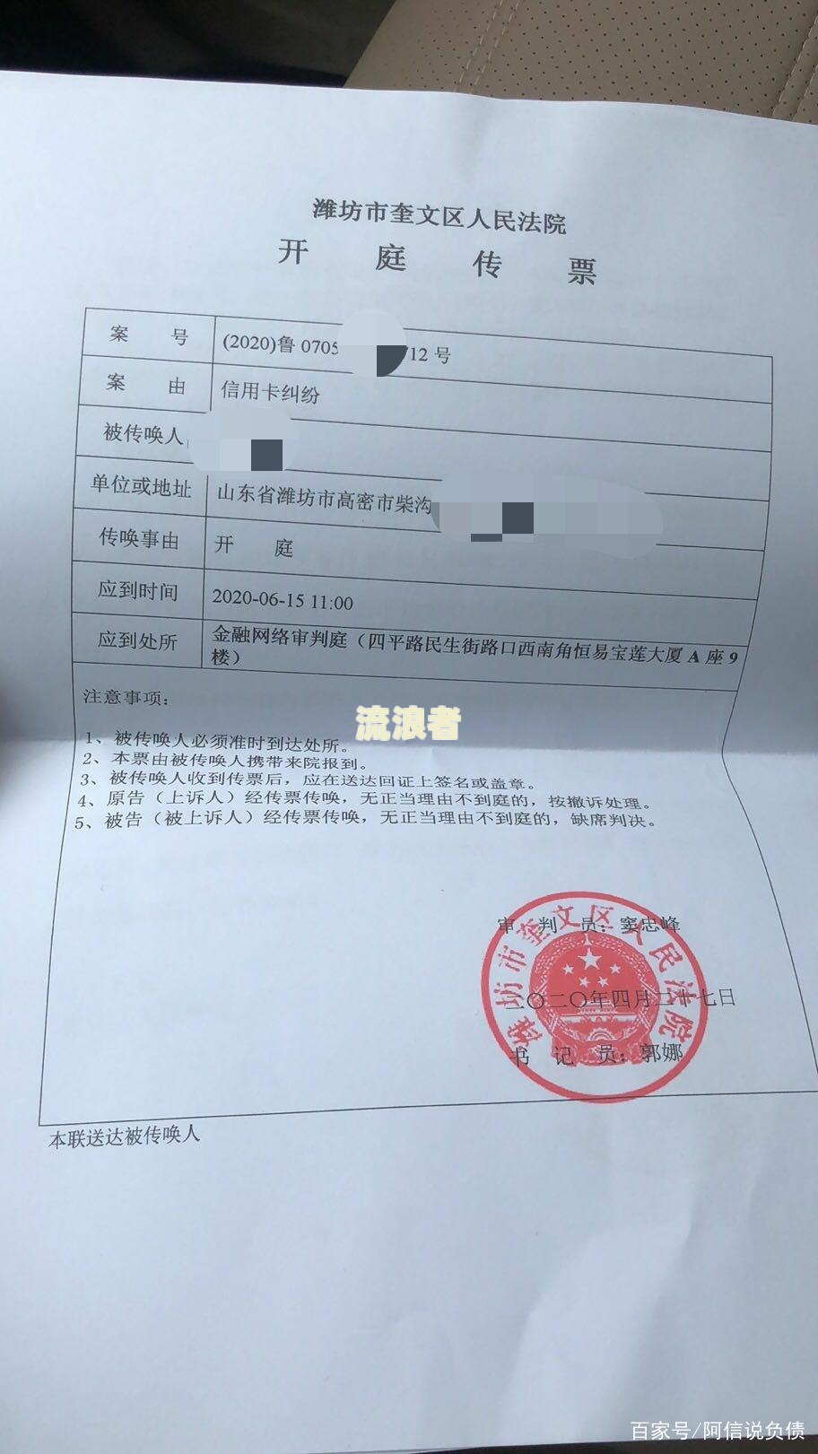 车贷逾期一个月会拉黑名单吗？会被拖走或上征信吗？会被起诉或法院起诉吗？