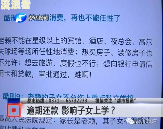 车贷逾期一个月会拉黑名单吗？会被拖走或上征信吗？会被起诉或法院起诉吗？