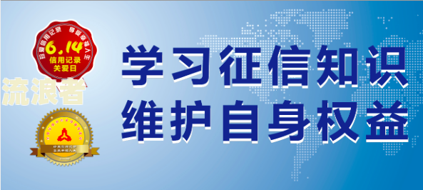 征信逾期三次严重吗的影响及应对措