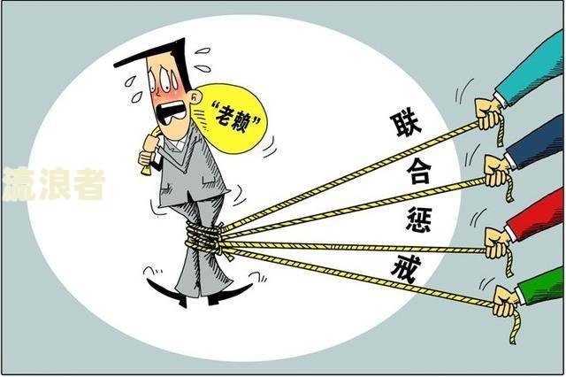 征信逾期三次严重吗的影响及应对措