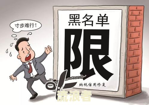 征信3次逾期多久恢复正常及影响？