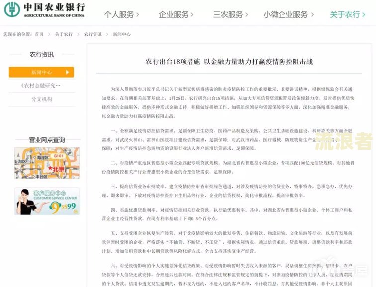 征信3次逾期多久恢复正常及影响？
