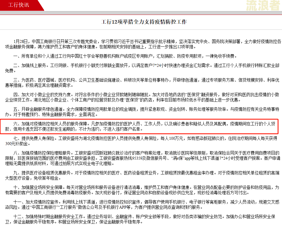 配偶信用卡逾期对房贷申请的影响及解决办法