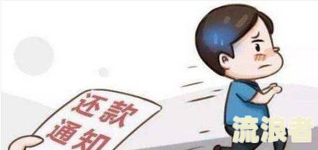 配偶的信用卡逾期会影响自己吗，怎么办？