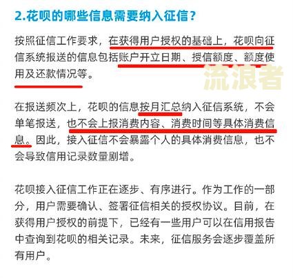 夫妻一方信用卡逾期，能贷款买车吗？