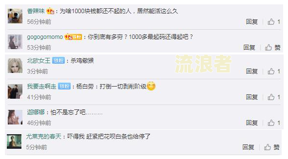 逾期0.3元会上征信吗为什么？