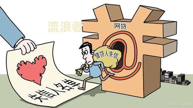 逾期0.3元会上征信吗为什么？