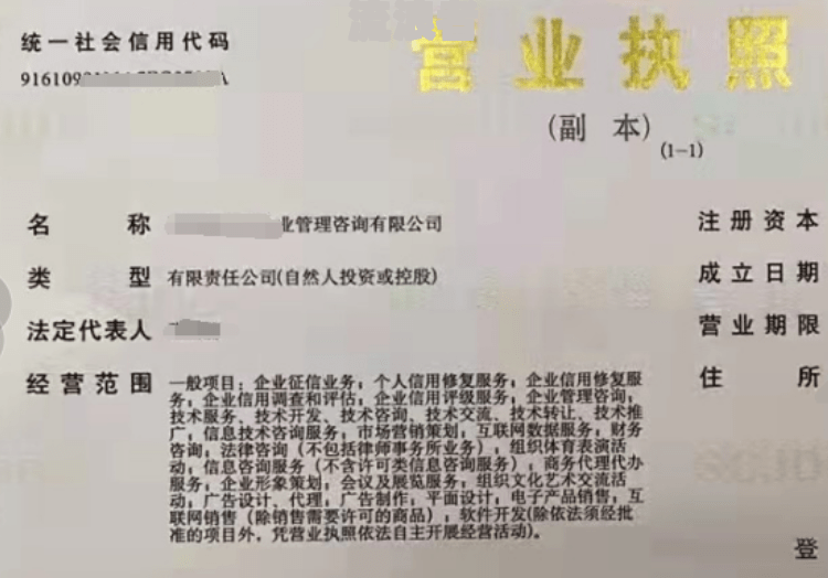 逾期0.3元会上征信吗为什么？