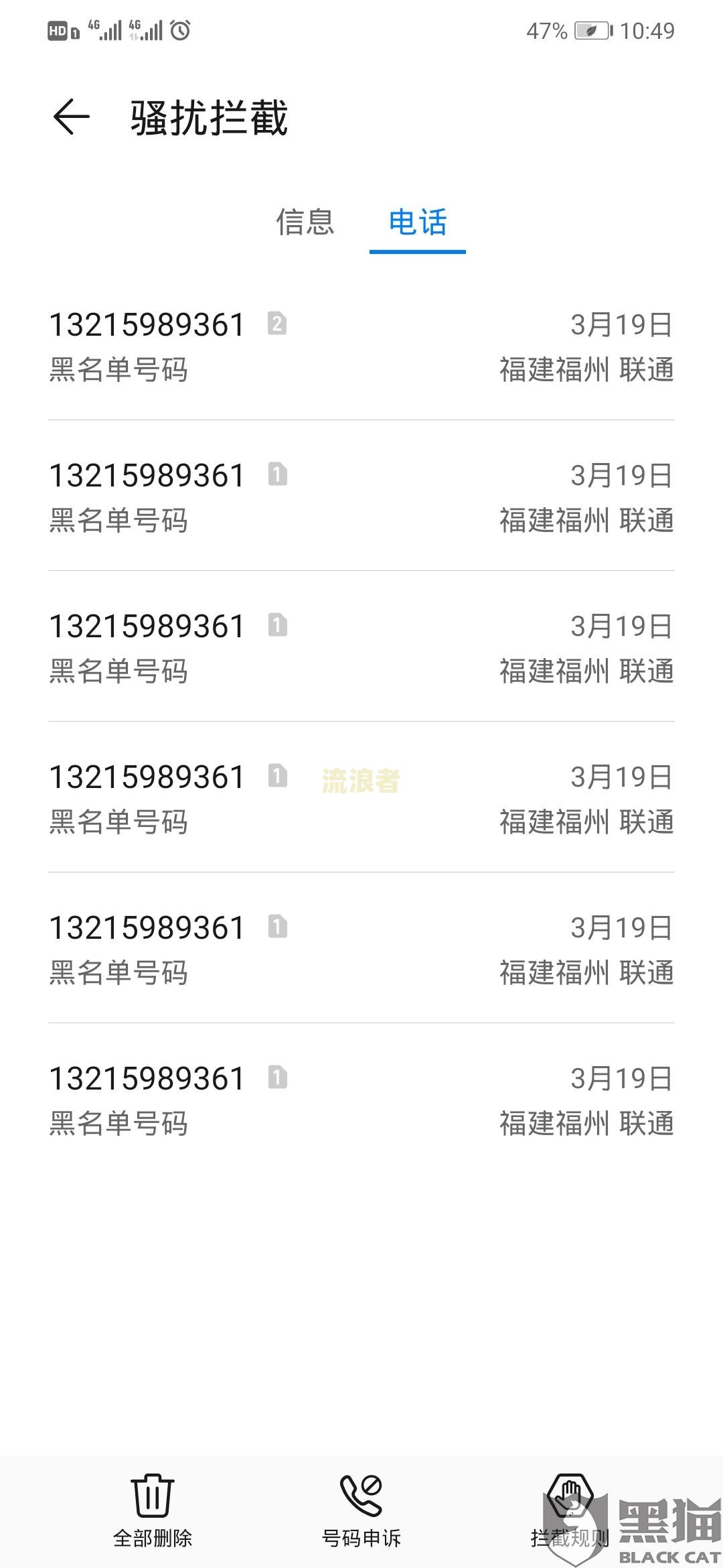 逾期0元是怎么回事，逾期金额0元怎么申诉成功