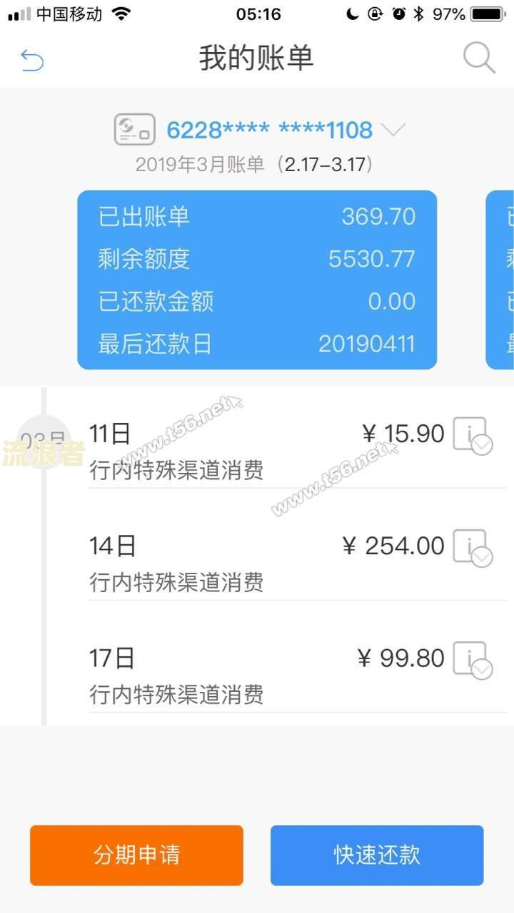 逾期0元是怎么回事，逾期金额0元怎么申诉成功