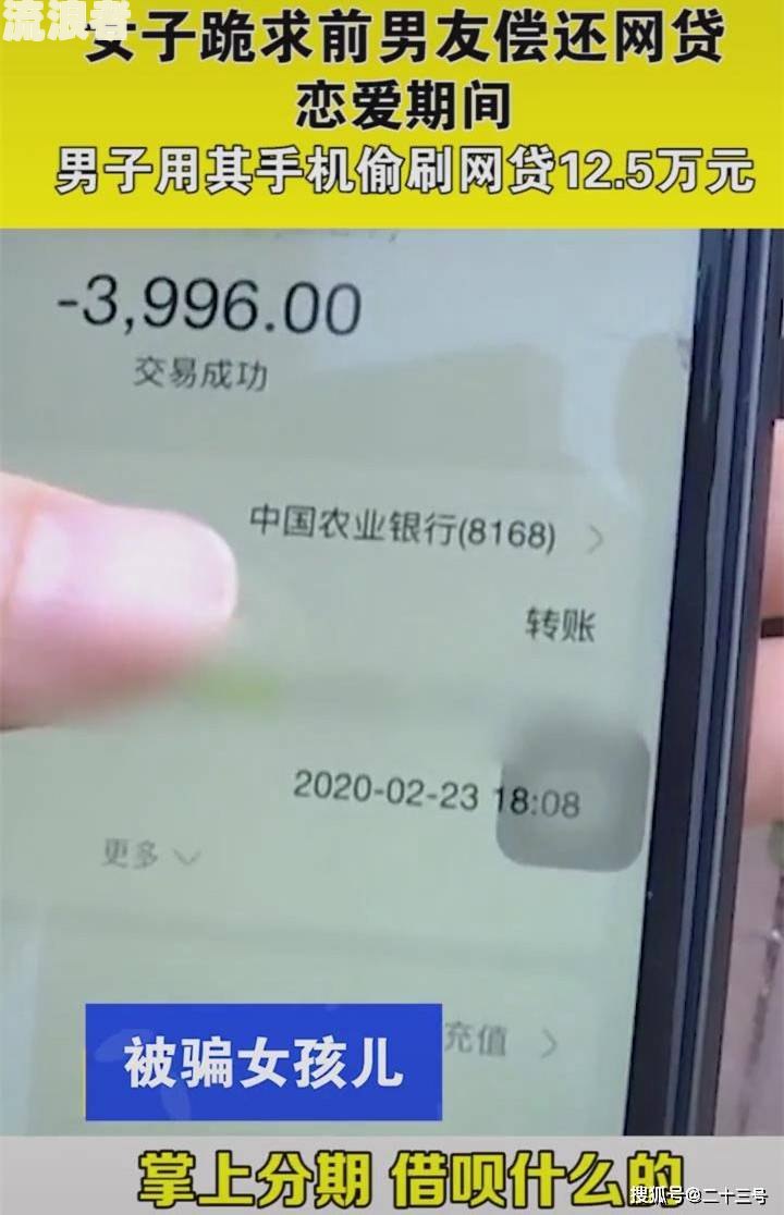 逾期12元公积金能贷款吗？