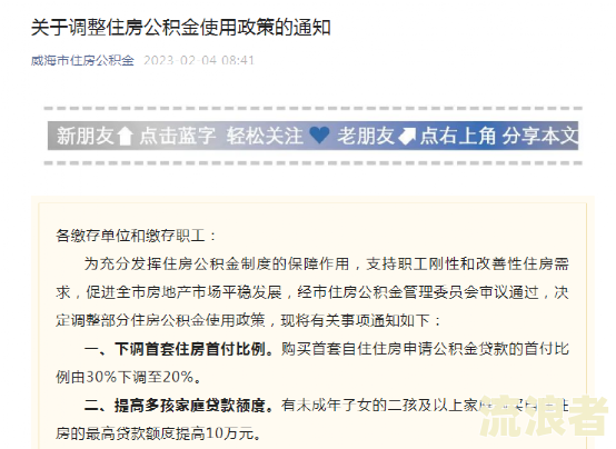 逾期12元公积金能贷款吗？