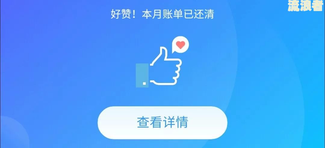 花呗逾期五天扣多少钱利息及后果，对信用有影响吗？