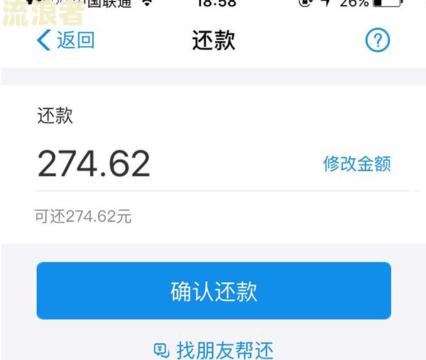 花呗逾期五天扣多少钱利息及后果，对信用有影响吗？