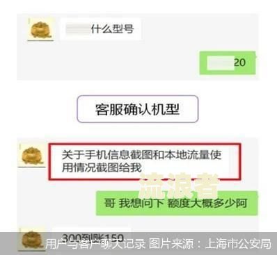 花呗逾期5天后还款完几个小时能正常使用，还款后是否影响征信？