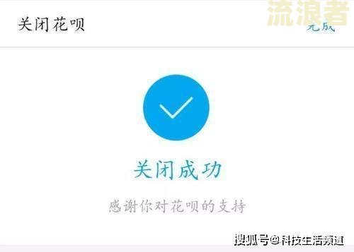花呗逾期5天后还款完几个小时能正常使用，还款后是否影响征信？
