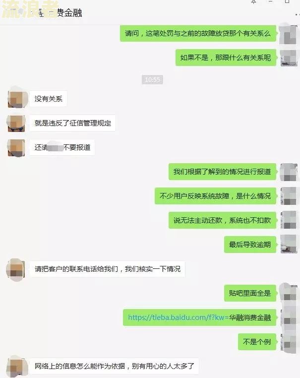 显示逾期但我没有贷款记录，怎么办？