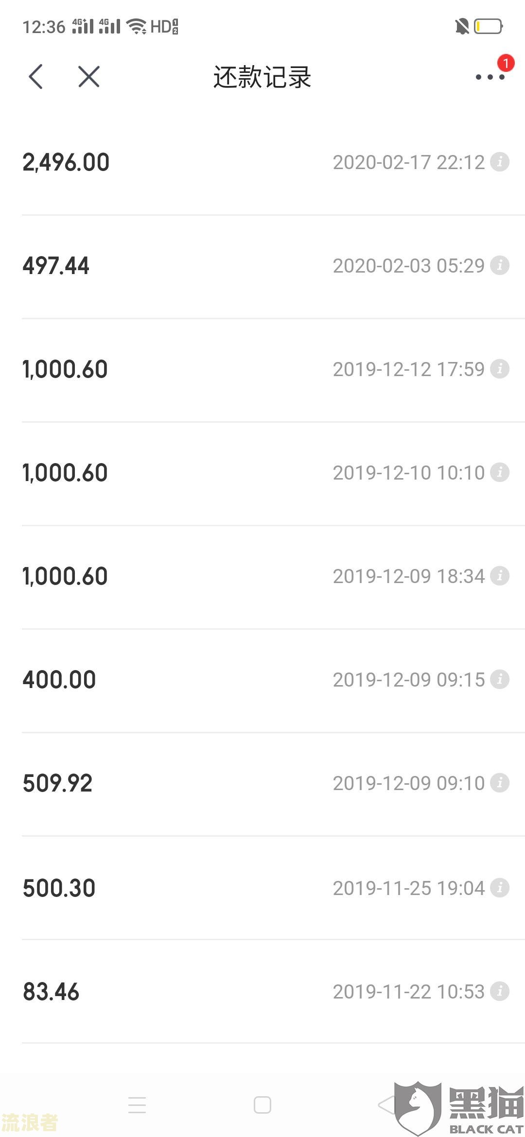 显示逾期但我没有贷款记录，怎么办？