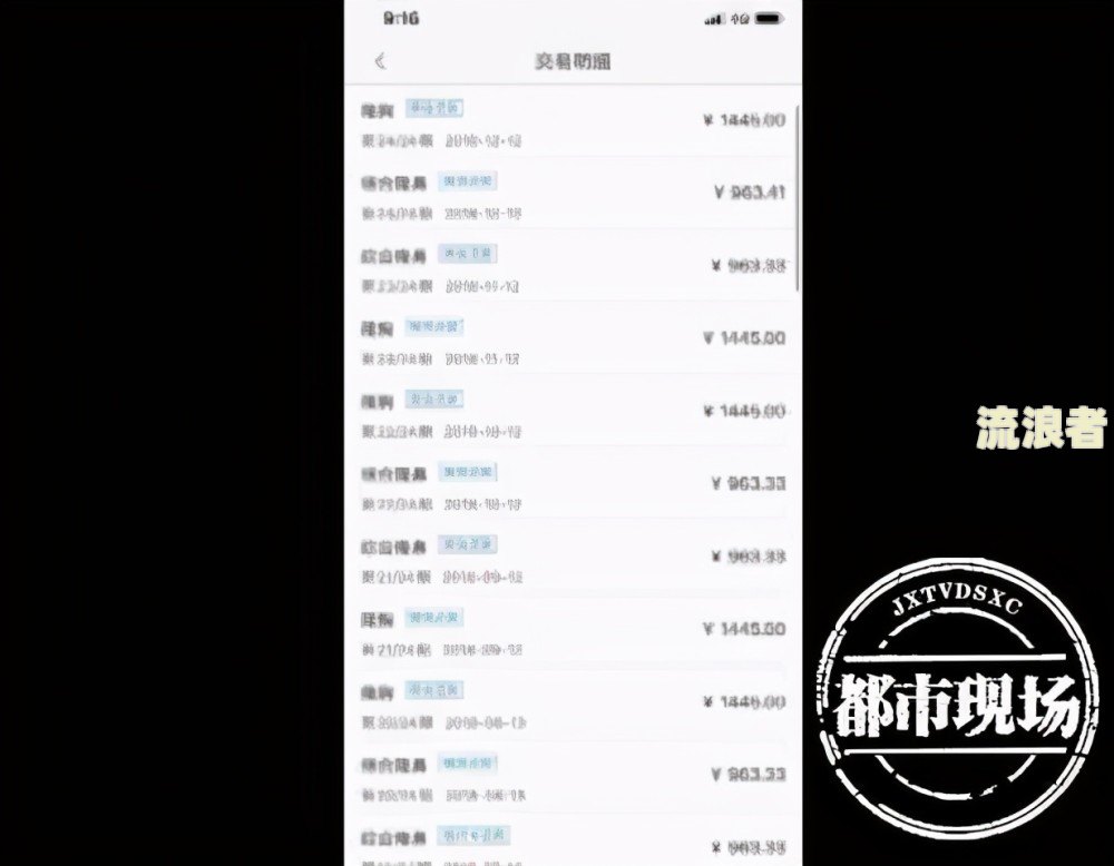 显示逾期但我没有贷款记录，怎么办？