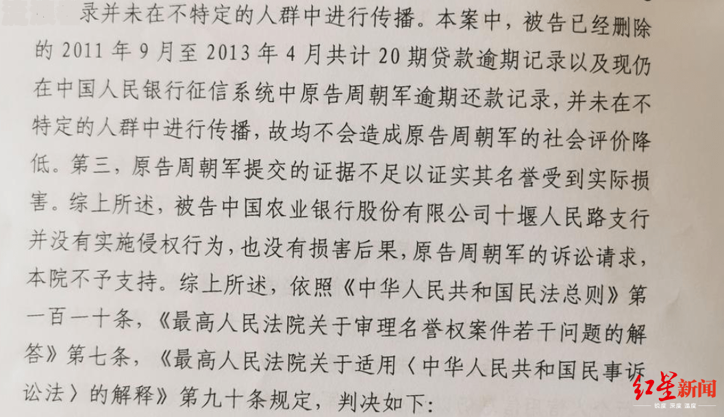 助学贷款逾期了为什么征信上显示没有逾期记录？
