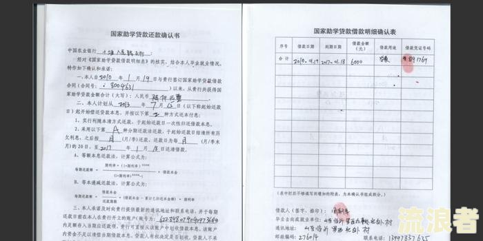 助学贷款逾期了为什么征信上显示没有逾期记录？