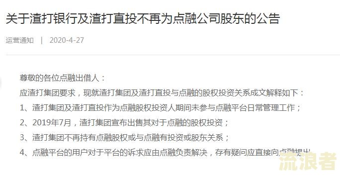 助学贷款逾期为什么不提醒还款和家长？