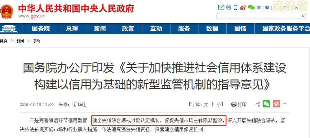58好借逾期1天全部还清后能否安全借出来，是否真实？