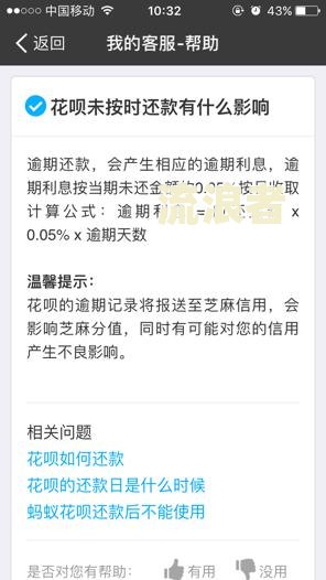 58好借逾期一天，说要上门协商是真的吗？逾期5天，上门找是真实的吗？逾期2个月，电话上门是真的吗？