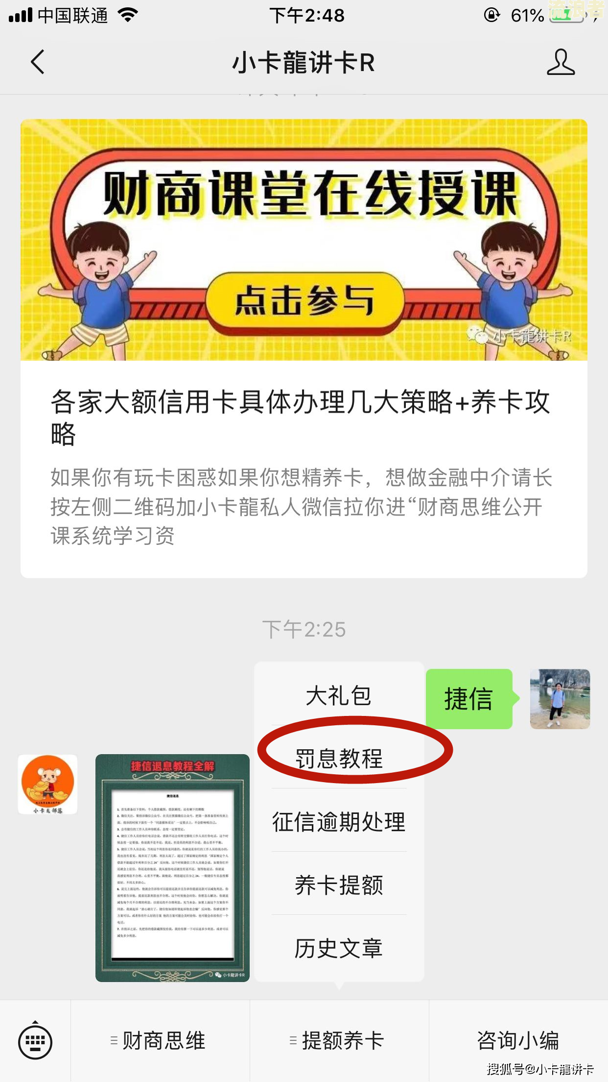 还款日前还一期最低会逾期吗多久算逾期及还款期限