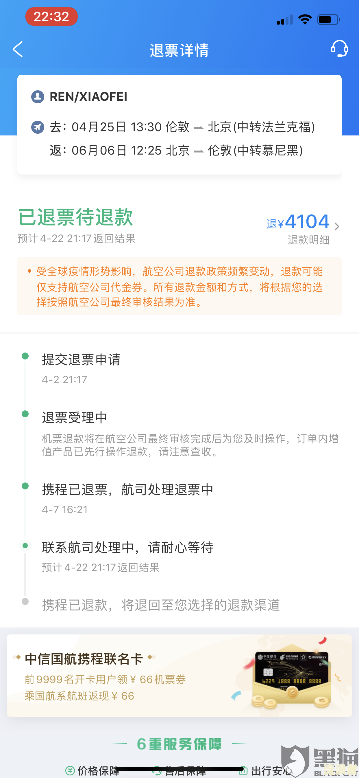 房贷逾期起诉协商不了打投诉电话有用吗知乎：找银行哪个部门协商？